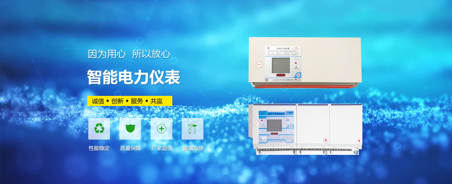 泰安市仁德化工有限公司