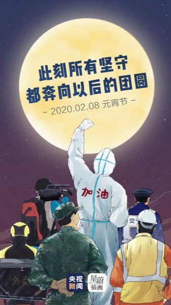  仁德化工祝大家元宵節(jié)快樂！